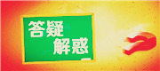 硬度測(cè)試和強(qiáng)度測(cè)試的國(guó)家標(biāo)準(zhǔn)有哪些？